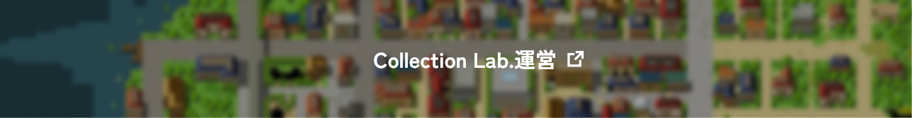 Collection Lab.